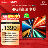 小米（MI）REDMI電視A Pro 43 2025節能版 43英寸 3GB+64GB 4K超高清電視機 L43RB-APE 二級能效家電