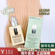 倩碧Clinique小黃油潤膚乳有油 無(wú)油 啫喱保濕乳液潤膚露125ml 小黃油  有油款 125ml