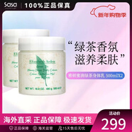 伊麗莎白雅頓（Elizabeth Arden）綠茶蜜滴身體乳 秋冬保濕滋潤補水香體潤膚男女 送禮節禮物 500ml 2罐