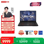 聯(lián)想拯救者Y7000P 游戲筆記本電腦(酷睿i9-14900HX 16G 1T RTX5060 2.5K 240Hz 黑) 國家補貼