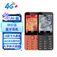 諾基亞（NOKIA）220 4G 移動(dòng)聯(lián)通電信全網(wǎng)通 2.8英寸雙卡雙待 直板按鍵手機 老人老年手機 學(xué)生手機 黑色