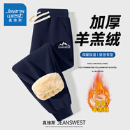 真維斯羊羔絨褲子男秋冬加絨加厚男款保暖褲大碼男士外穿運動(dòng)棉褲休閑褲 【加厚】藏青(zs真維斯山褲標) 加絨 M (170) (體重100-120斤)