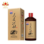 人民公社原酒 貴州茅臺鎮53度醬香型白酒 禮盒裝 單瓶 500ml