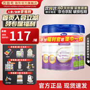 Hero Baby荷蘭天賦力 herobaby 原裝 嬰幼兒配方奶粉 3段（1-2歲）27.3-3罐