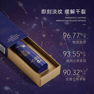 AFU ORG阿芙猴樹(shù)面包變色唇膏小王子潤唇膏淡化唇紋滋潤無(wú)色高顏值保濕 阿芙猴面包樹(shù)星空變色潤唇膏2.8g