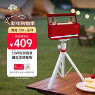 唱吧小巨蛋L21 K歌麥克風(fēng)音箱一體 手機無(wú)線(xiàn)話(huà)筒電腦電視藍牙兒童音響家庭KTV卡拉OK生日禮物