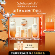 雪花秀滋盈琉光水乳禮盒潤顏水150ml+潤顏乳125ml護膚禮盒圣誕禮物