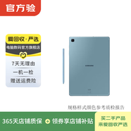 三星（SAMSUNG） 平板電腦 Galaxy Tab S8/S6 Lite 二手平板電腦 靜謐藍(S6 Lite) 4G+128G WIFI版