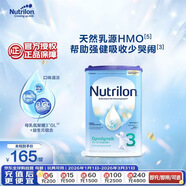 諾優(yōu)能諾優(yōu)能易樂(lè )罐 HMO 較大嬰兒配方奶粉 3段(10-12月)800g