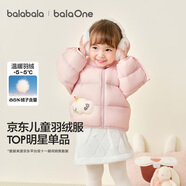 巴拉巴拉童裝兒童羽絨服寶寶男女童2025冬裝新款嬰兒外套保暖上衣泡芙羽絨