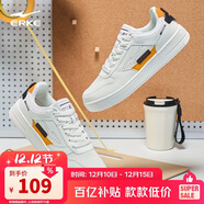 鴻星爾克男鞋秋季新款運動(dòng)板鞋小白鞋子休閑厚底學(xué)生百搭板鞋51122101113