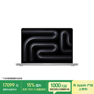 Apple/蘋(píng)果AI/MacBook Pro14英寸M4(10+10核)24G 2T銀色納米玻璃筆記本電腦Z1JS000K7攝影/戶(hù)外