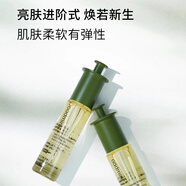 澳贊（Oadmire）澳贊精華油昆士蘭果臉部修護提拉緊致補水保濕新生磨 30mL