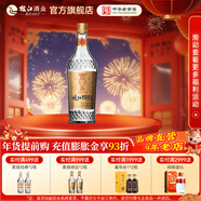 枝江1984柔雅精品 純糧食綿柔清香型白酒 湖北名酒中華老字號 53%vol 475mL 1瓶