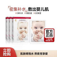 京營(yíng)甄選【官方】正宗嬰兒蠶絲面膜嬰國天使補水保濕修護嬰兒面膜護膚舒緩 嬰國天使面膜10片*10盒