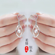 【送證書(shū)】純銀耳環(huán)長(cháng)款流蘇耳墜女顯耳線(xiàn)唯美超仙感耳釘耳飾 純銀 柔情似水 送證書(shū)