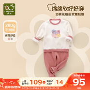 拉比童裝兒童家居服套裝秋冬男女寶寶不倒絨嬰兒保暖套裝休閑 圓領(lǐng)服套裝-中紅 110