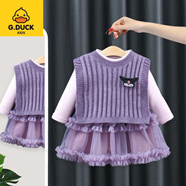 G.duck小黃鴨公主裙套裝兒童秋冬季新款甜美毛線(xiàn)背心加長(cháng)袖加絨連衣裙 紫色 73 CM