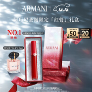 阿瑪尼紅管唇釉#400阿瑪尼紅 素顏顯白口紅潤唇膏 圣誕限定生日禮物女