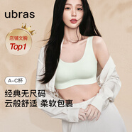 ubras虞書(shū)欣同款無(wú)尺碼內衣女無(wú)痕隱形3A抗菌無(wú)鋼圈文胸罩冰綠色常規版