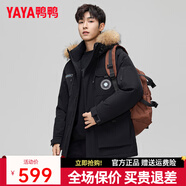 鴨鴨（YAYA）羽絨服男中長(cháng)款韓版加厚極寒冬裝貉子毛領(lǐng)新款冬季休閑外套潮Y 黑色YE4B015912D 2XL