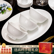陶相惠景德鎮高白瓷餐具套裝釉下彩家用32頭純白碗盤(pán)勺整套碗碟喬遷送禮