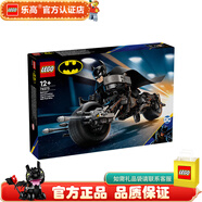 樂(lè )高LEGO 超級英雄 復仇者聯(lián)盟 兒童拼插積木 男孩禮物 76273 蝙蝠俠與蝙蝠戰車(chē)