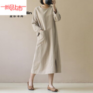 啄木鳥(niǎo)（TUCANO）棉麻2025春秋新款連衣裙中長(cháng)款文藝長(cháng)袖日系森女A字裙 杏色今年流行的輕奢品牌 S 【80-95斤】