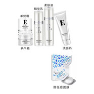 京營(yíng)甄選【官方旗艦】艾璐卡護膚品套裝孕婦正品洗面奶蝸牛霜羊奶霜補水保 五件套 送任意面膜