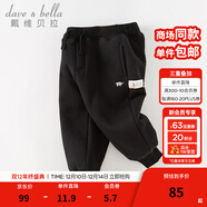 戴維貝拉（DAVE＆BELLA）童裝秋冬女童褲子男童加絨褲兒童棉褲冬季運動(dòng)褲寶寶保暖長(cháng)褲冬褲 黑色DB4237140-N 100 cm（建議身高90-100cm）