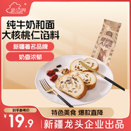 新邊界早餐面包 俄羅斯風(fēng)味大列巴 新疆特產(chǎn)果仁面包 500g/袋