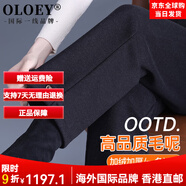 OLOEY國際一線(xiàn)品牌大碼加絨加厚毛呢女褲2025新款女士直筒褲中年媽媽褲 黑色 九分褲 加絨 M (適合95-115斤)