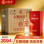 五糧液 52度 濃香型白酒 送禮禮盒 整箱裝 500ml 6瓶 五糧國賓酒醇品201