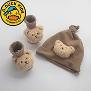 G.duck小黃鴨兩雙一組嬰兒襪子春秋公仔純棉襪男女寶寶造型秋冬松口防滑 咖啡色雙層帽子襪子一組 1雙 均碼 S(0-18個(gè)月)