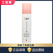 艾麗素（waliy）抗皺化妝水120ml活膚化妝水正品爽膚水柔膚水官方正品 默認香型規格