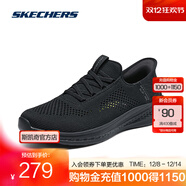 斯凱奇（Skechers）男鞋2025年秋冬新款閃穿系列健步鞋輕量緩震透氣鞋 210810 全黑色/BBK 42.5