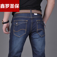 鑫羅圣保高腰加肥加大碼彈力牛仔褲男寬松直筒胖子肥佬中老年爸爸裝300斤 6699藍色-款 常規 XXS 30 【2.3尺】120斤左右穿