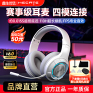 漫步者（EDIFIER）G30S 雷霆版頭戴式無(wú)線(xiàn)藍牙耳機頭戴式雙模游戲多平臺兼容電腦網(wǎng)課辦公會(huì )議電競吃雞耳麥聽(tīng)聲辨位 時(shí)尚白升級版【G30無(wú)線(xiàn)四模鏈接】