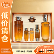 雪花秀御時(shí)參養水乳禮盒338ml（水乳霜精華）送女友護膚品生日禮物