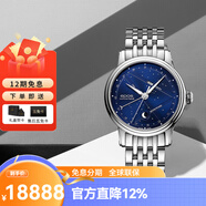 愛(ài)寶時(shí)（EPOS）萬(wàn)表瑞士手表男自動(dòng)機械浪漫星月腕表月相鋼帶3391.832.20.16.30
