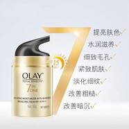 玉蘭油（OLAY）白里透紅美白潤膚霜女士護膚品補水保濕霜 淡化細紋 提拉 多效修護防曬霜SPF15
