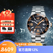 愛(ài)寶時(shí)（EPOS）萬(wàn)表瑞士潛水表水鬼夜光大三針自動(dòng)機械男士運動(dòng)防水500米男表 3441.131.99.52.30 橙色鋼帶