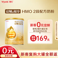 惠氏（Wyeth）啟賦蘊淳【復購返全款】HMO較大嬰兒配方奶粉2段（6-12月）350g