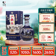 牛欄山 二鍋頭 珍品三十青龍 馬年 藍 清香型白酒 53度 500ml*1瓶單瓶裝