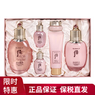 后（The history of Whoo）韓國WHOO后天氣丹套裝秘貼水乳霜精華護膚品套盒君男女士生日禮物 水妍兩件套-補水