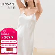 金三塔真絲睡衣女100%桑蠶絲性感可外穿真絲吊帶裙睡裙絲綢睡衣七夕禮物 白色(圓領(lǐng)) M