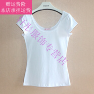 夢(mèng)夢(mèng)奇短款緊身女T恤純棉低胸裝 大領(lǐng)口露背性感上衣通勤風(fēng)修身設計性感 白色 (前后U領(lǐng))短袖 S (80-92斤左右)