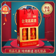 五緣灣 臺灣高粱酒精品 濃香型白酒 58度 600ml*2瓶 禮盒裝