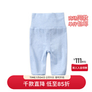 戴維貝拉（DAVE＆BELLA）秋冬男女寶寶高腰護肚褲嬰幼兒保暖居家打底褲 淺藍 66 cm（12M(建議身高59-66cm)）