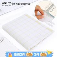 國譽(yù)(KOKUYO)格子印象B5活頁(yè)本學(xué)生Campus筆記本子附5色索引分隔頁(yè) 40張 粉紅黃 WSG-RULP11PY